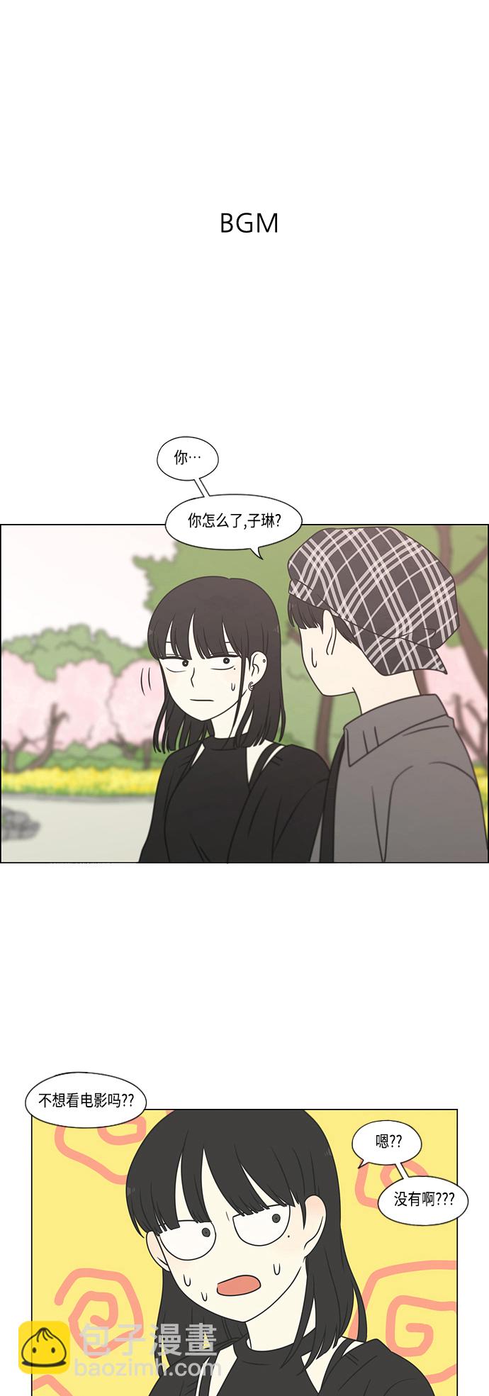 [第397话] 立场调换1