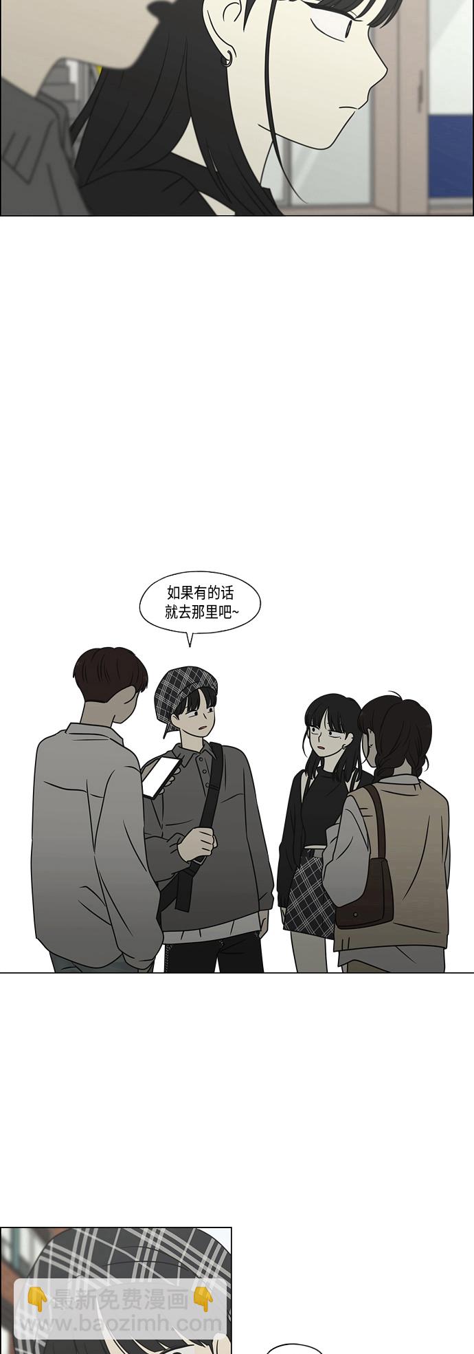 [第397话] 立场调换10