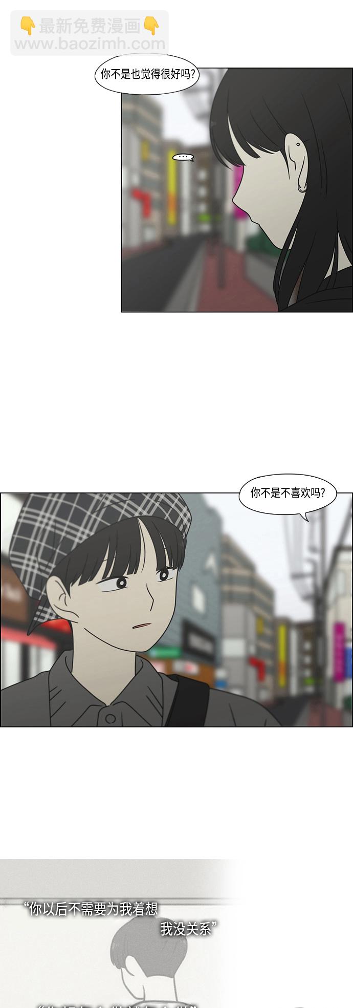 [第397话] 立场调换13