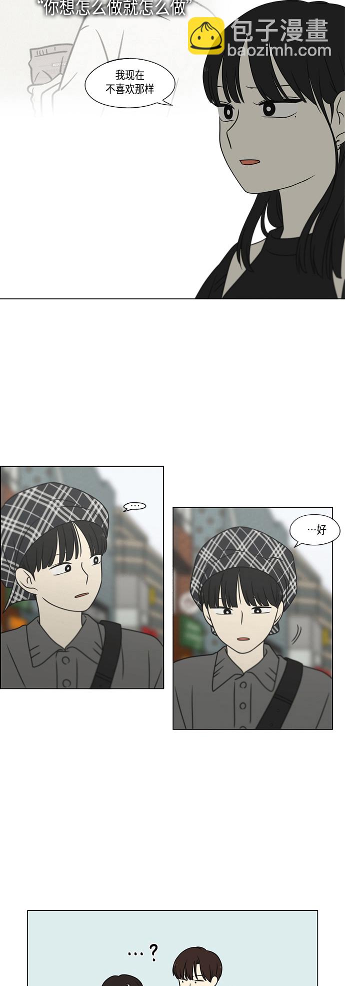 [第397话] 立场调换14
