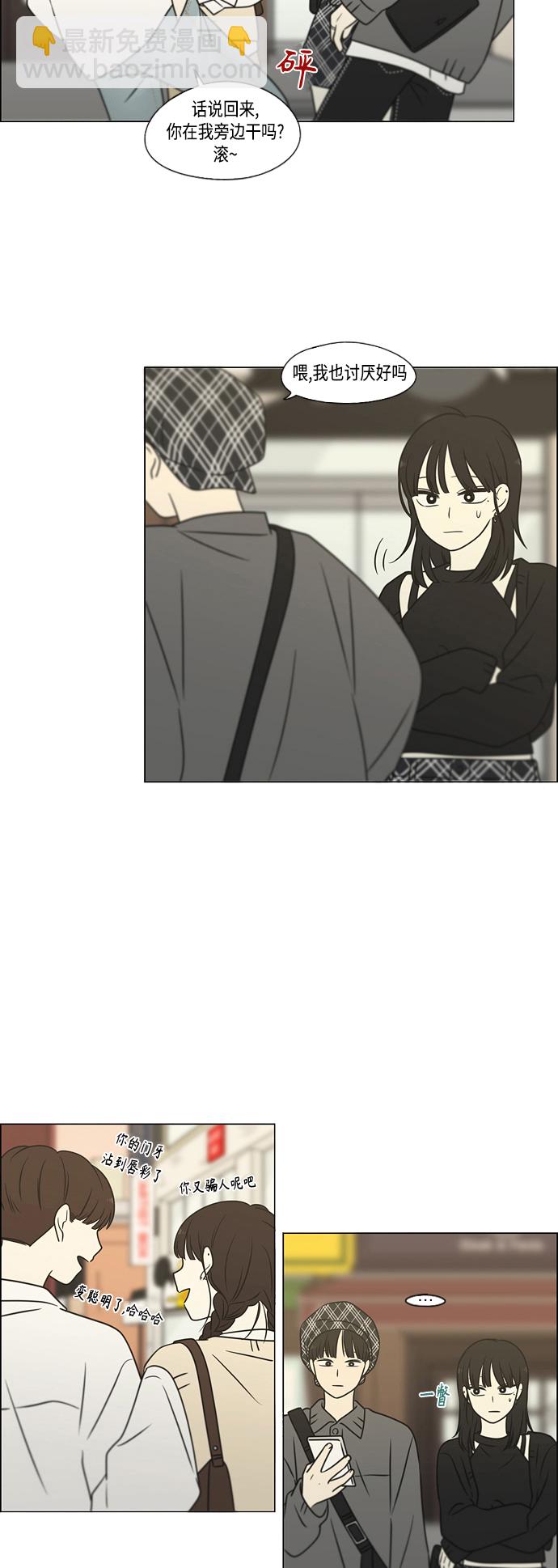 [第397话] 立场调换17