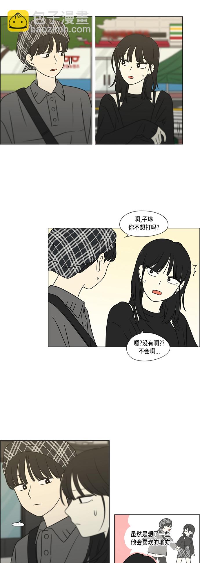 [第397话] 立场调换19