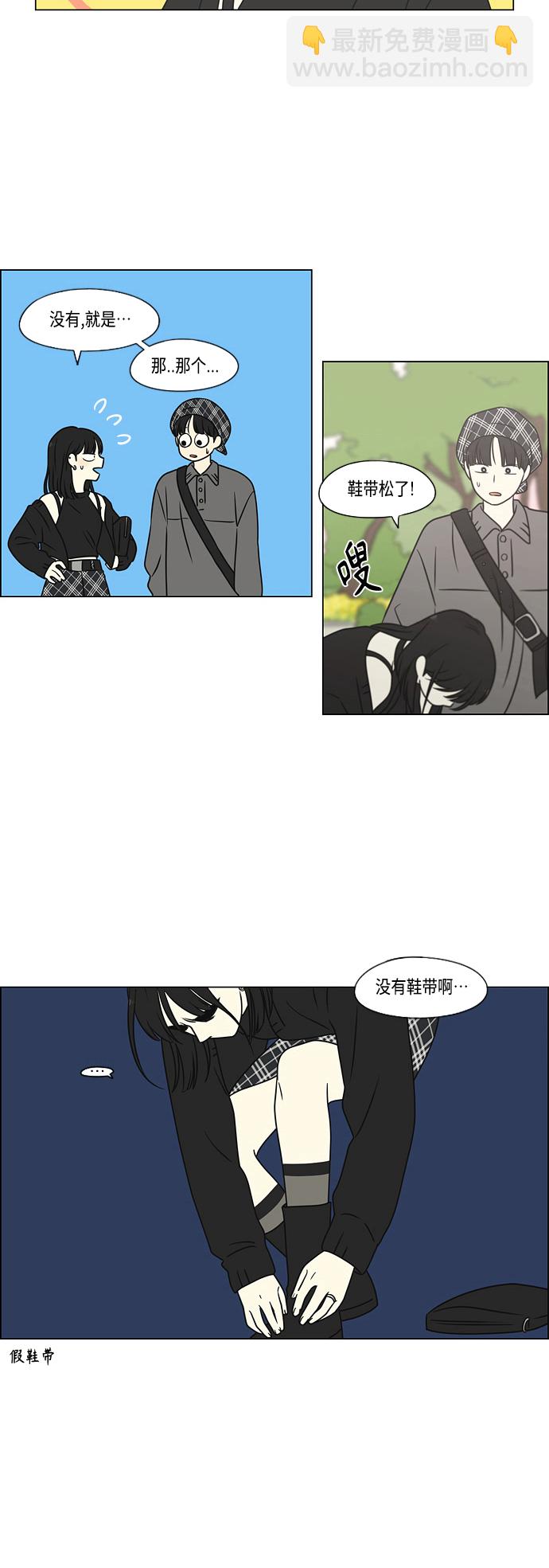 [第397话] 立场调换2