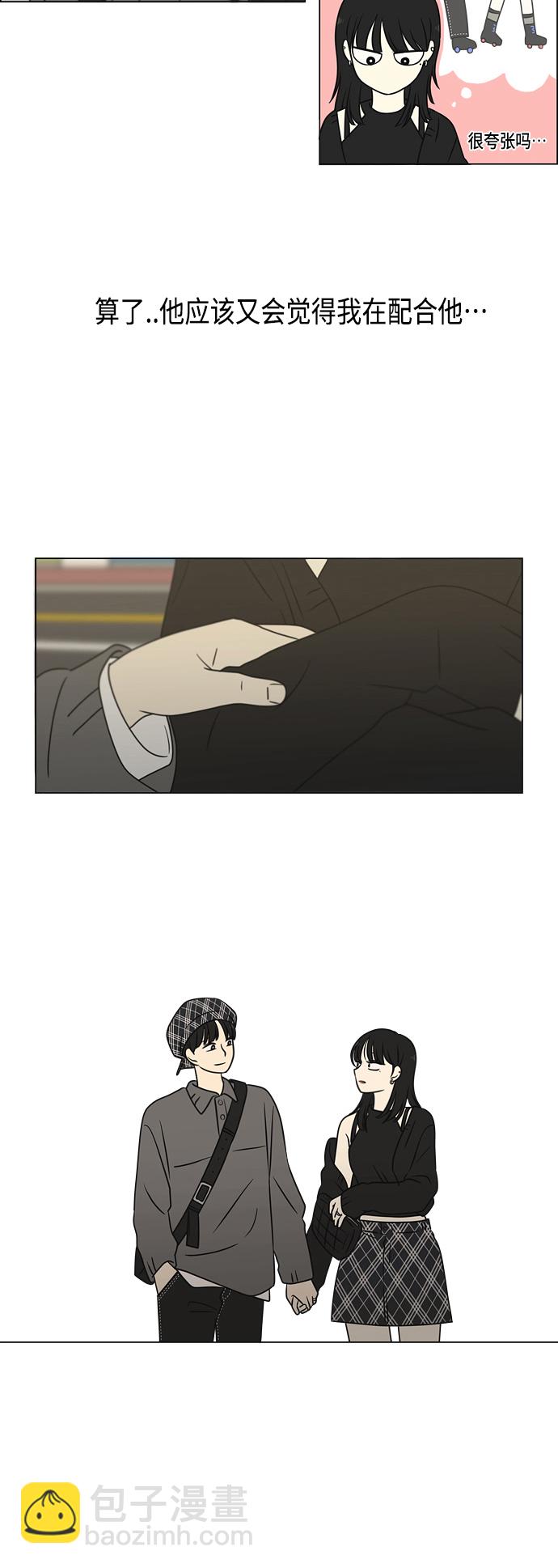 [第397话] 立场调换20