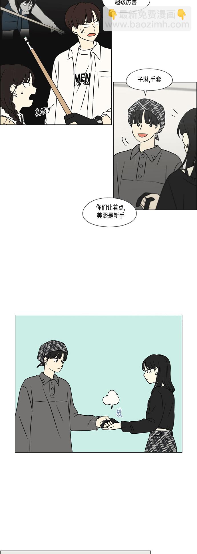 [第397话] 立场调换25