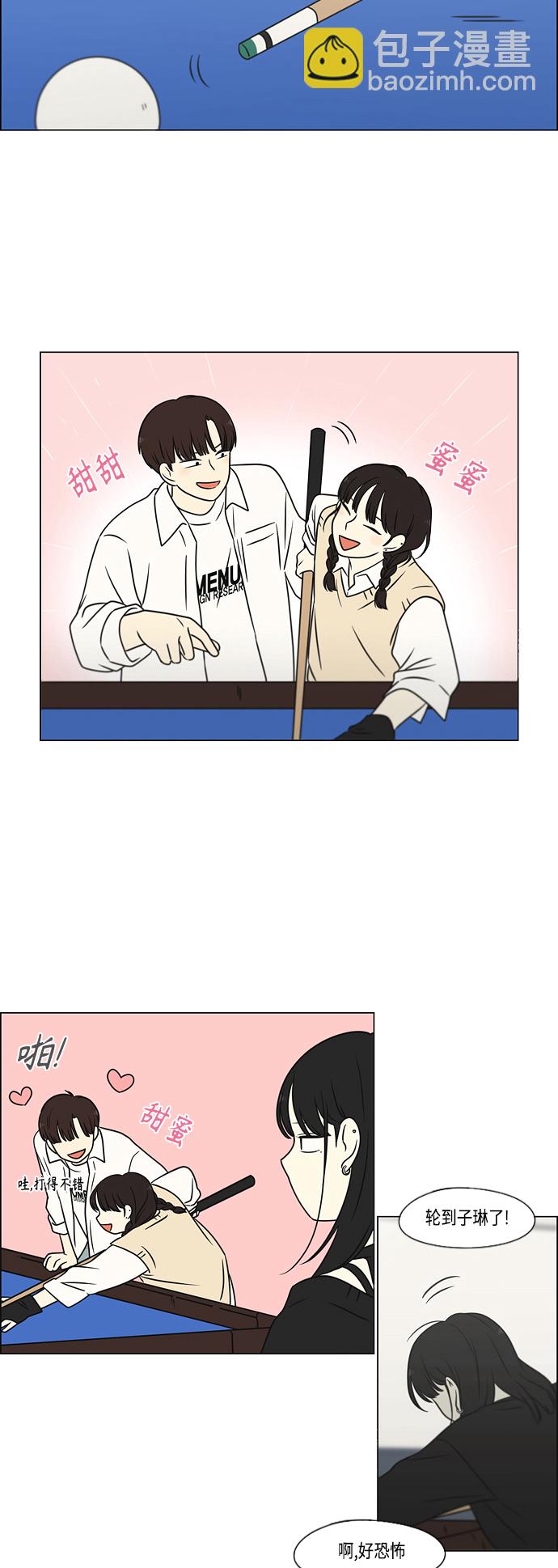 [第397话] 立场调换27