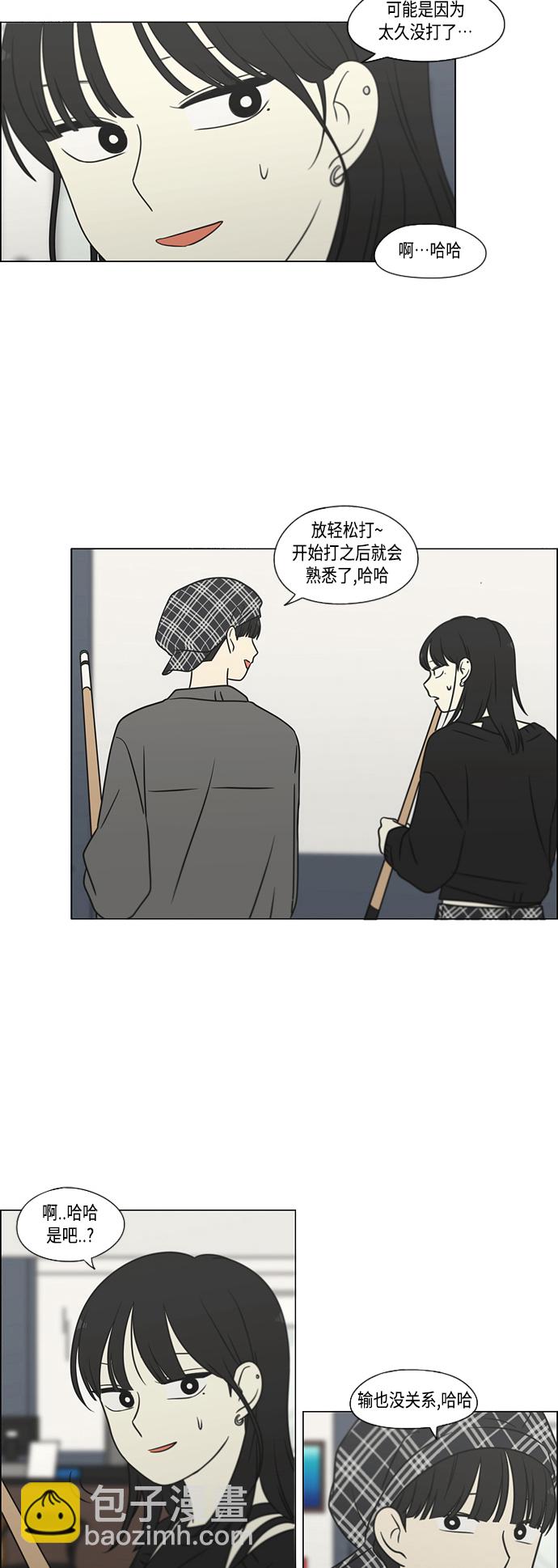[第397话] 立场调换29