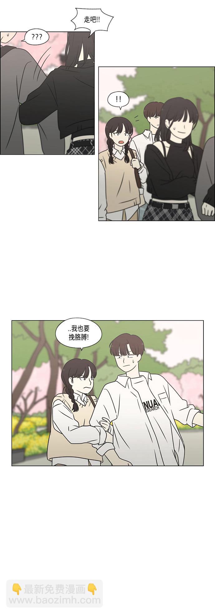 [第397话] 立场调换3