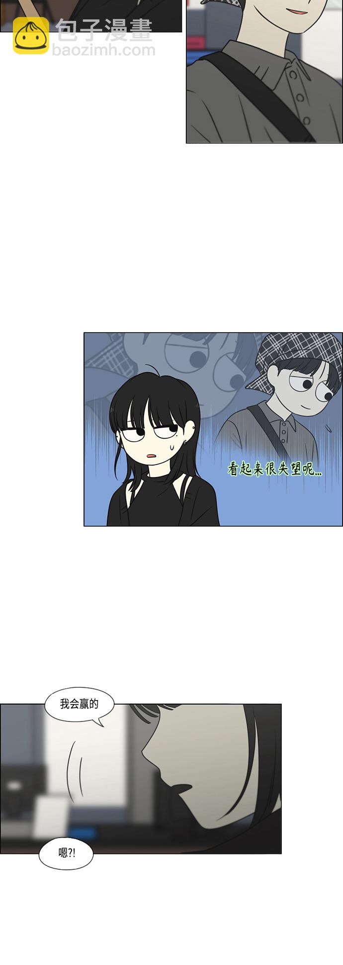 [第397话] 立场调换30