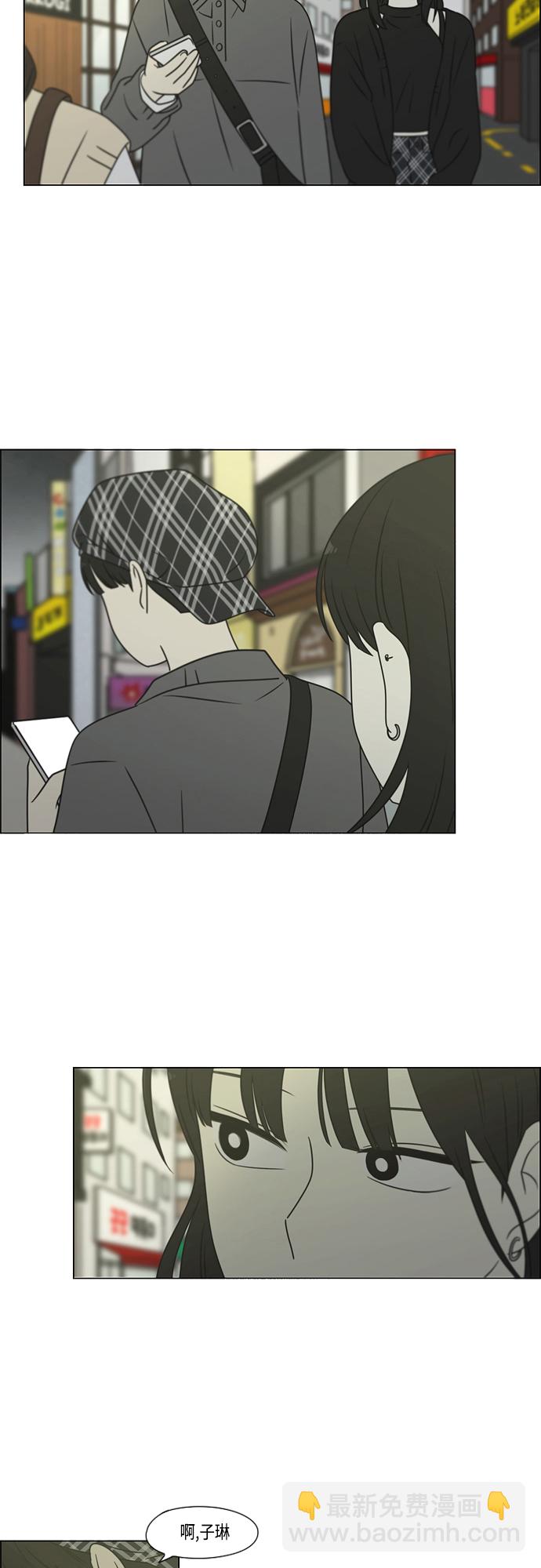 [第397话] 立场调换33