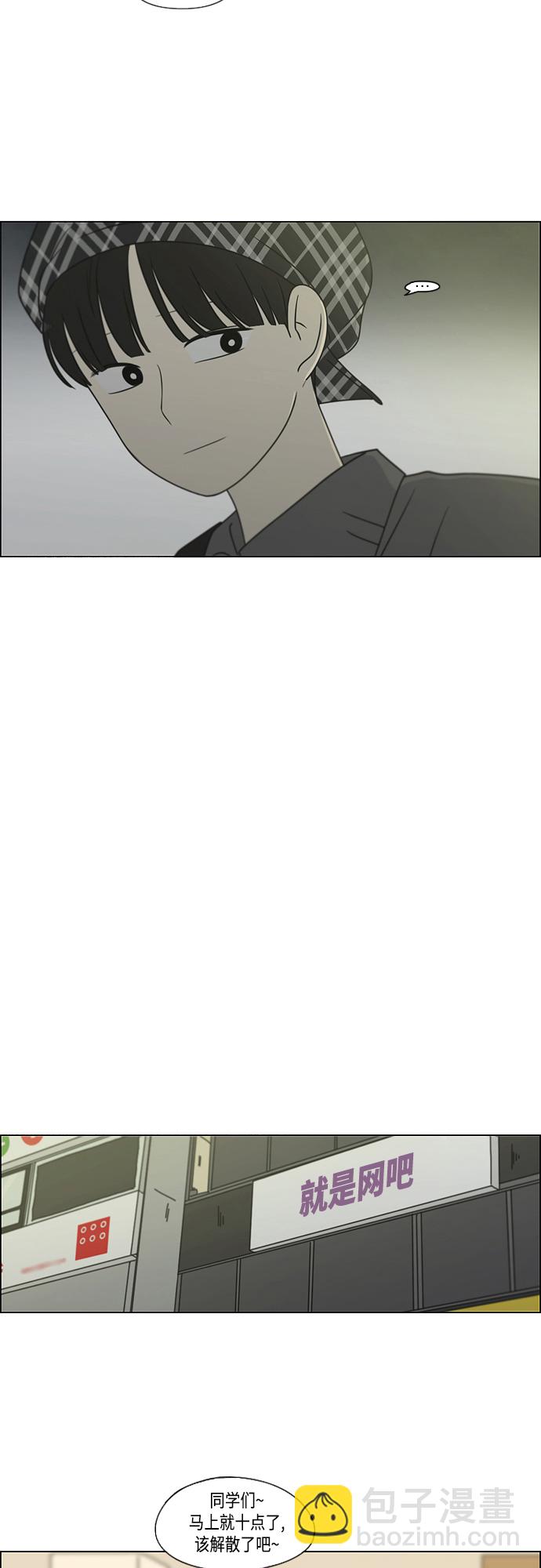 [第397话] 立场调换35