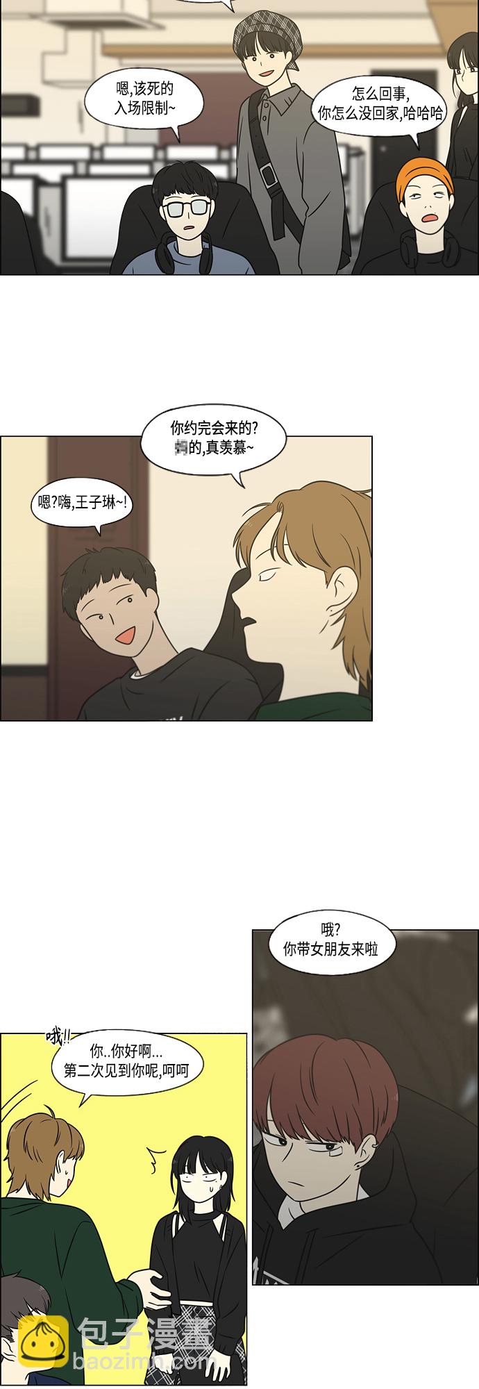 [第397话] 立场调换36
