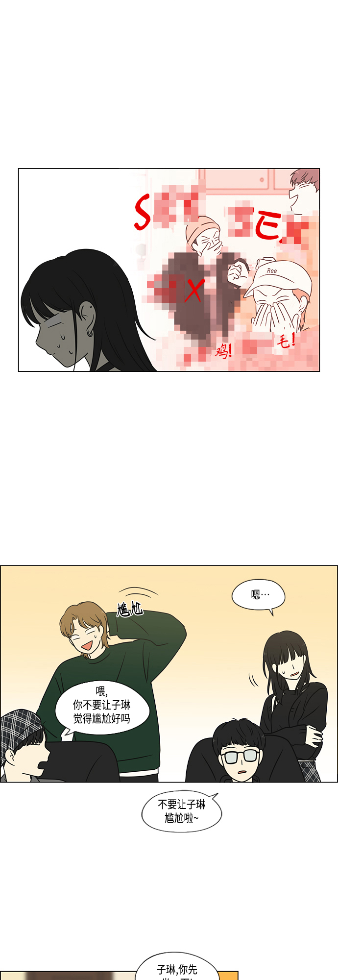 [第397话] 立场调换37