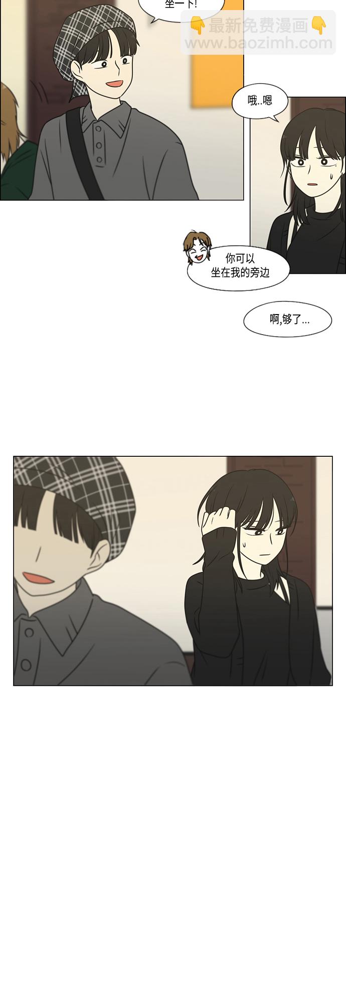 [第397话] 立场调换38