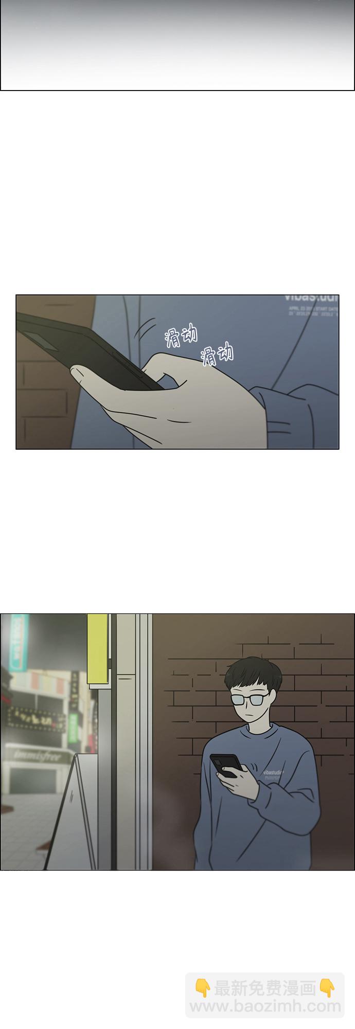 [第397话] 立场调换45