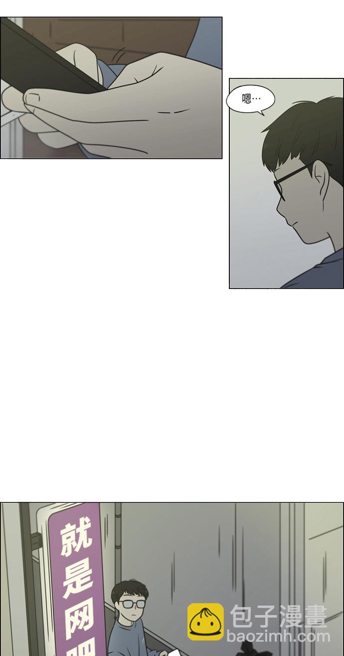[第397话] 立场调换47