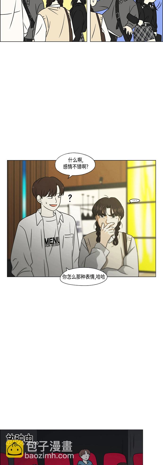 [第397话] 立场调换6