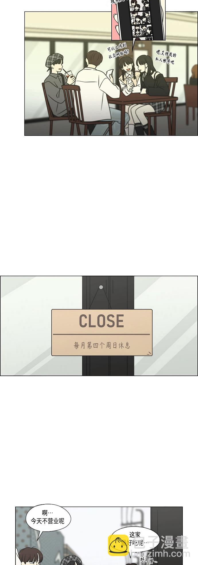 [第397话] 立场调换8