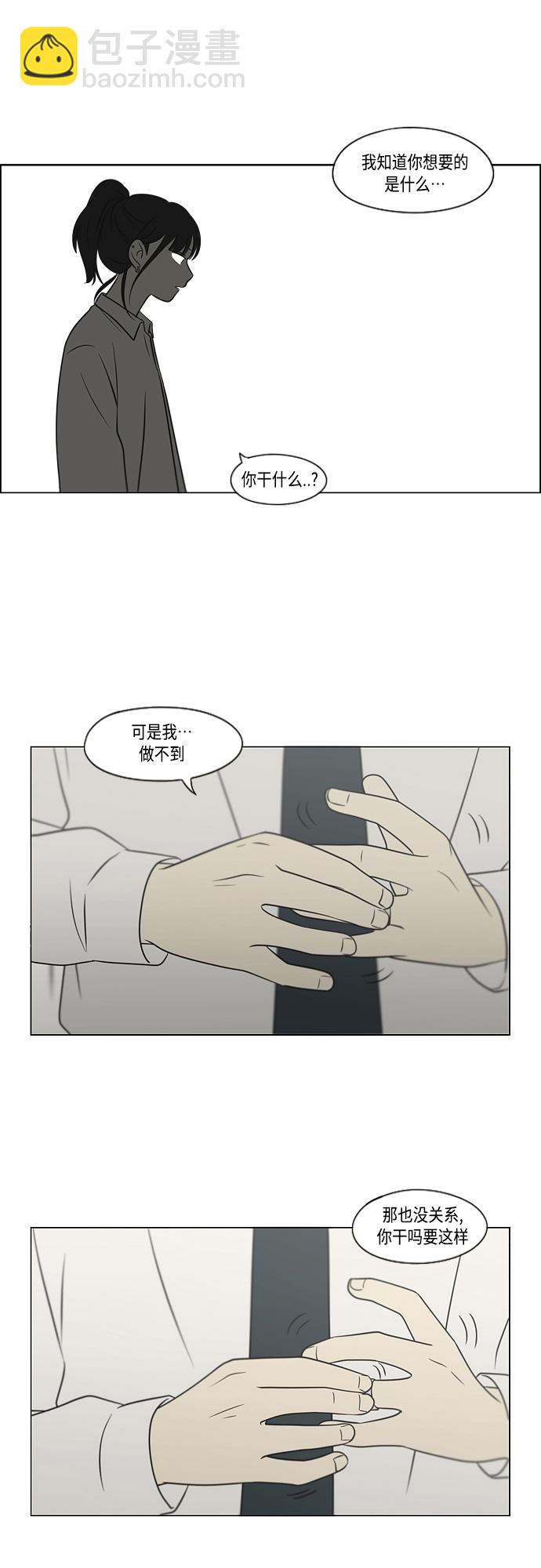 [第404话]15