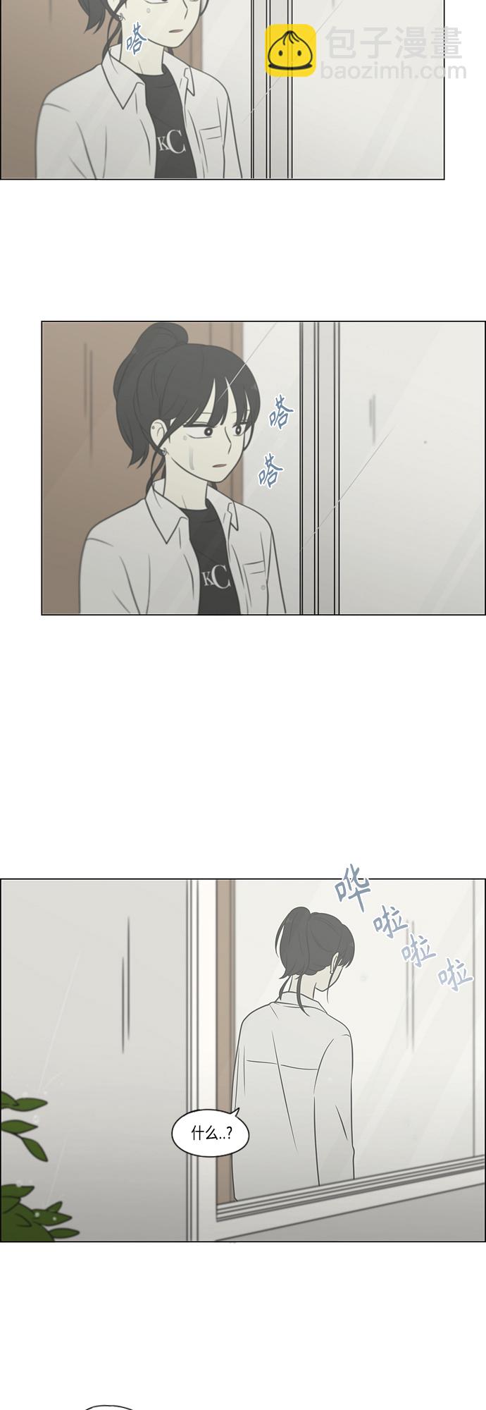 [第404话]3