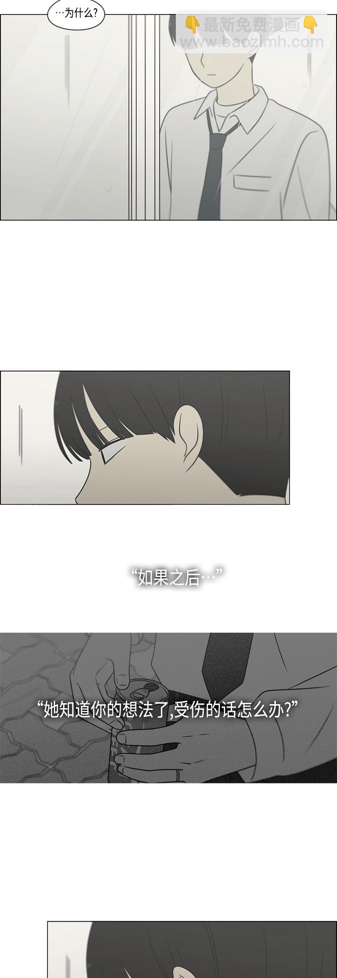 [第404话]4