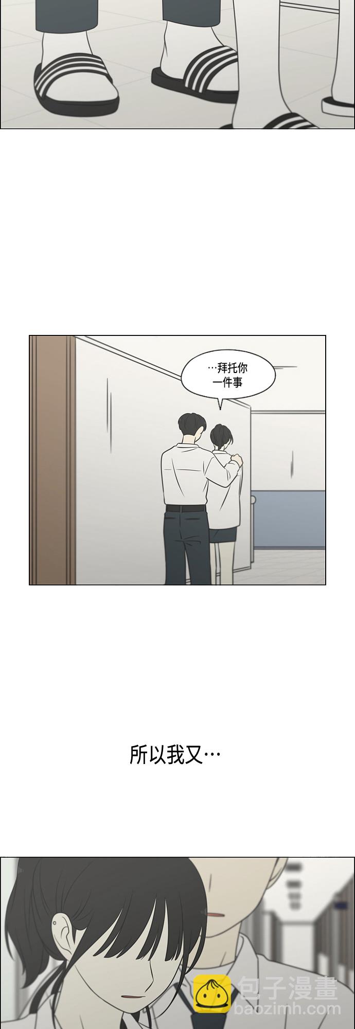 [第404话]40