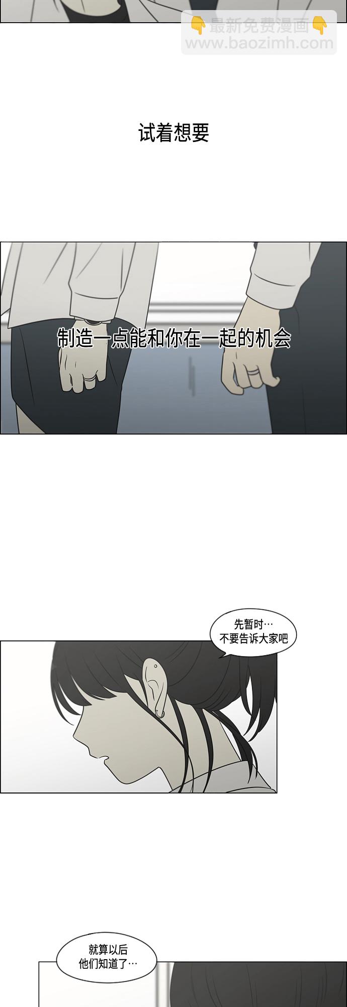 [第404话]41