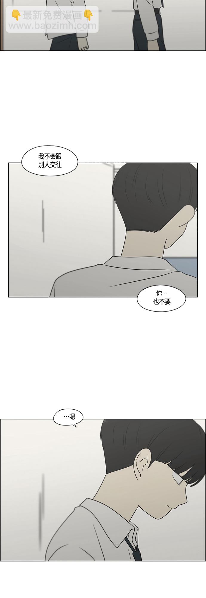 [第404话]44