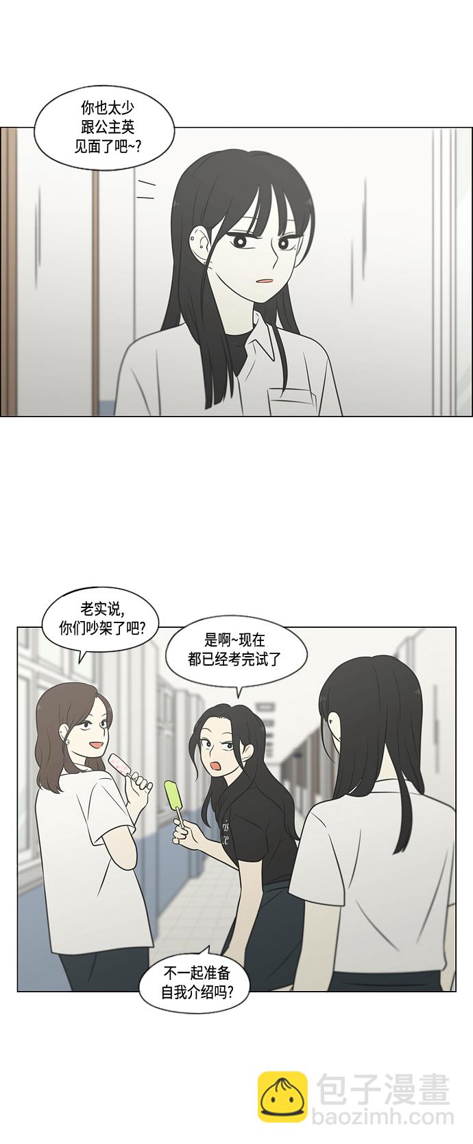 [第404话]52
