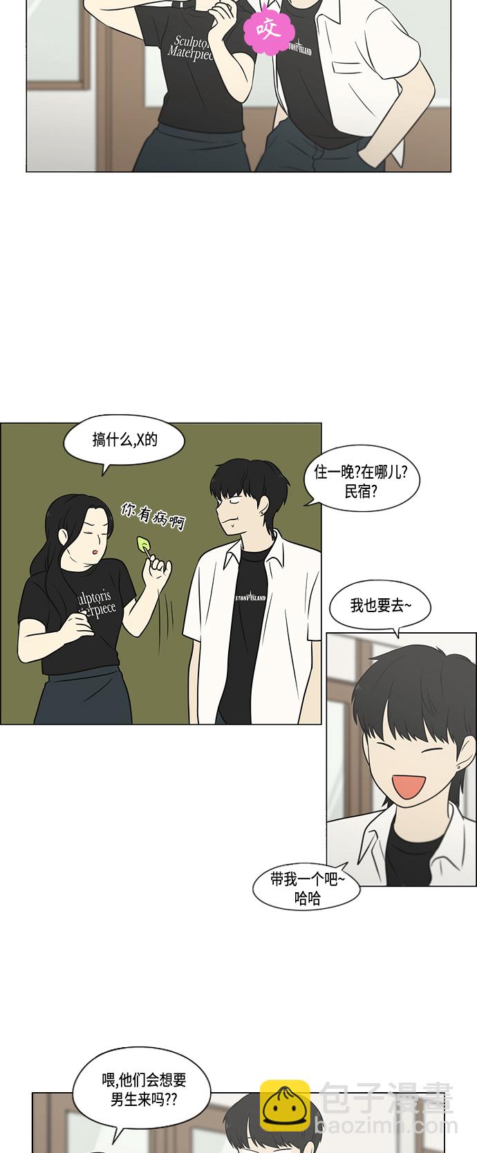 [第404话]55