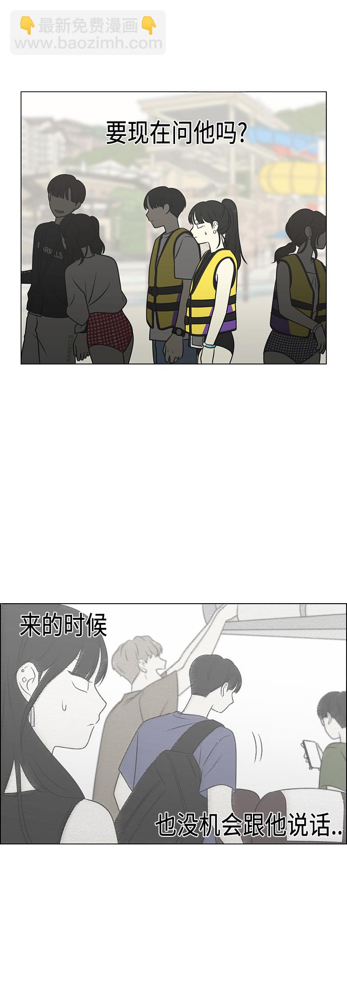[第406话] 在水上乐园发生的事（1）13