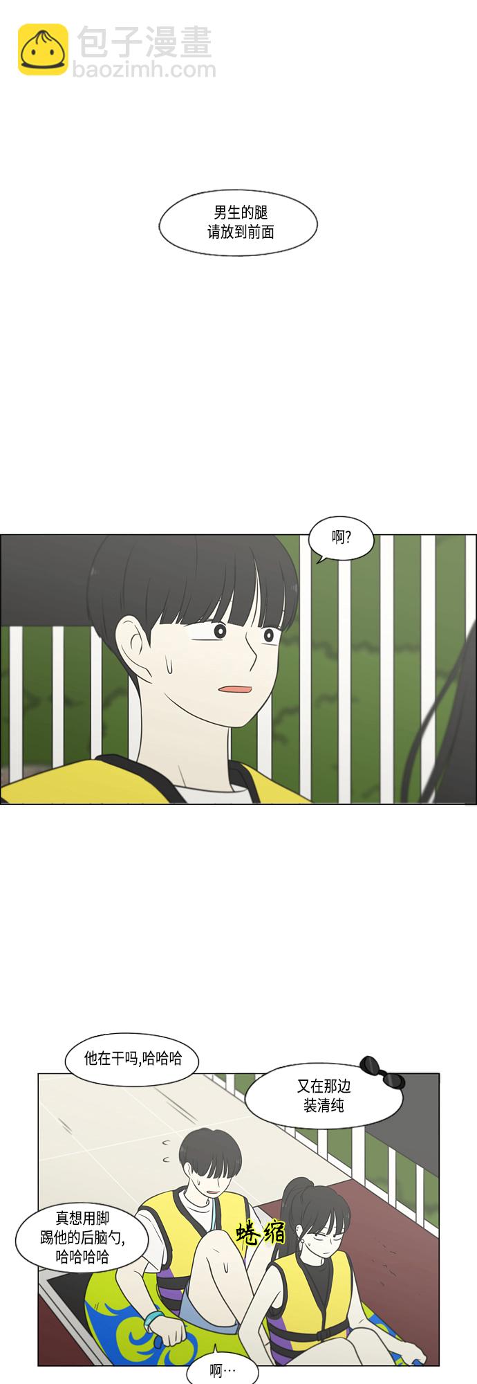 [第406话] 在水上乐园发生的事（1）16