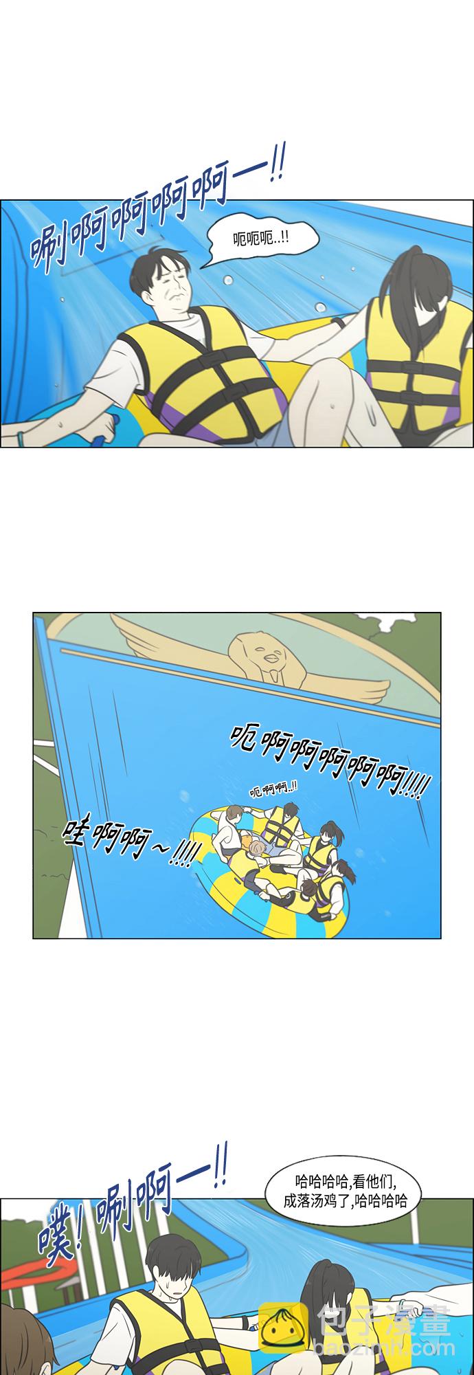 [第406话] 在水上乐园发生的事（1）20
