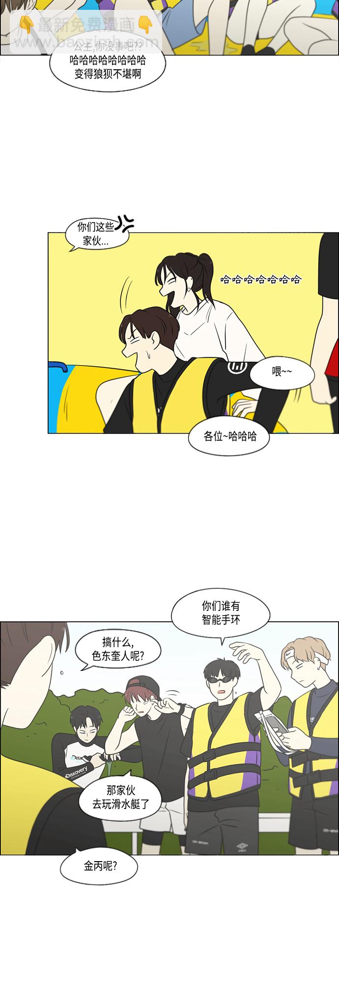 [第406话] 在水上乐园发生的事（1）21