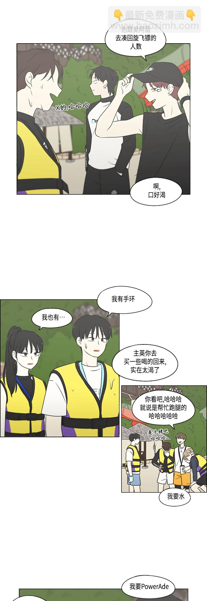 [第406话] 在水上乐园发生的事（1）22