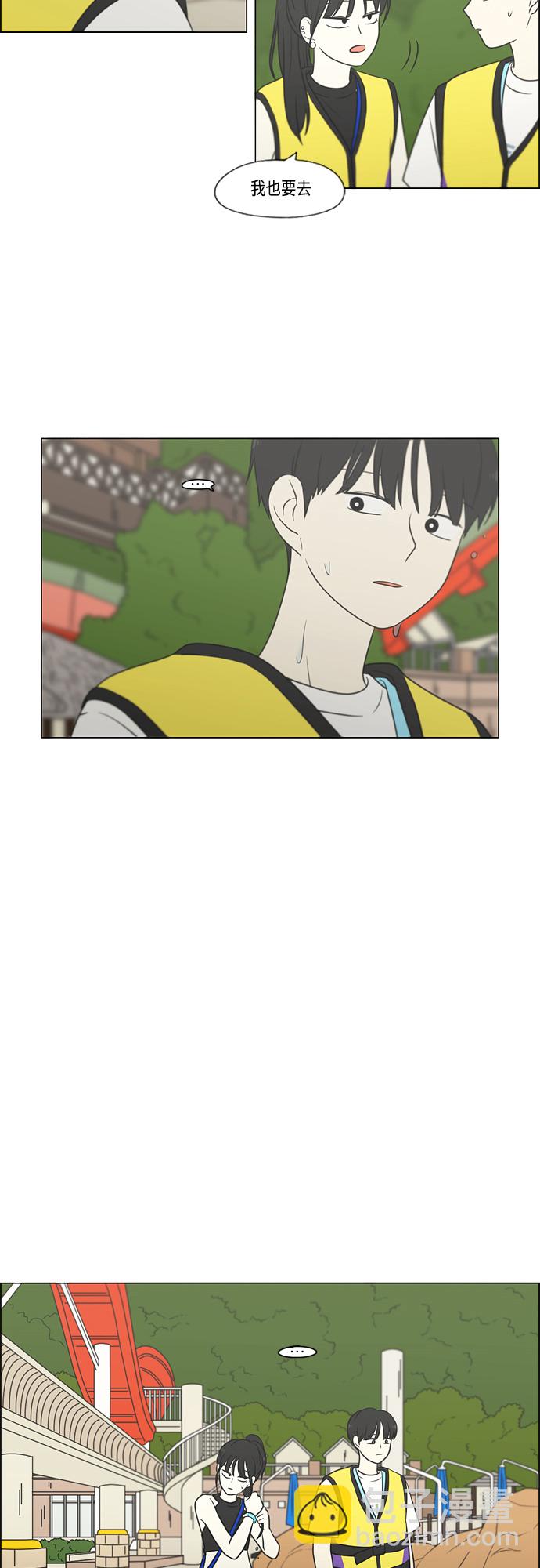 [第406话] 在水上乐园发生的事（1）24