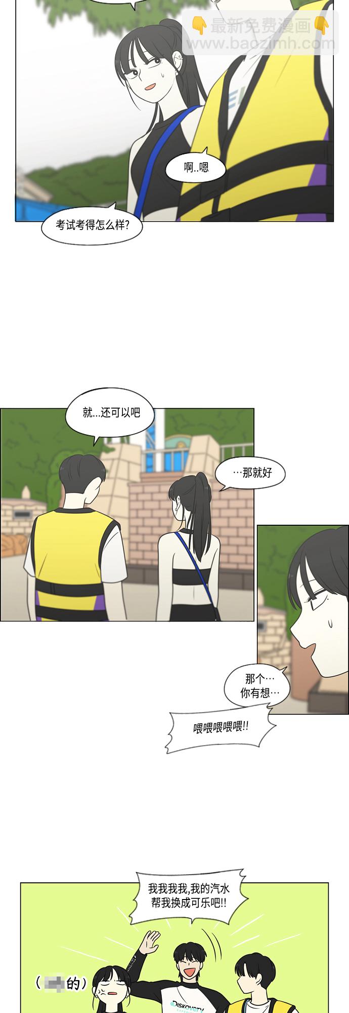 [第406话] 在水上乐园发生的事（1）26