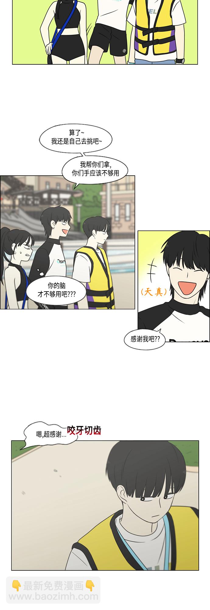 [第406话] 在水上乐园发生的事（1）27