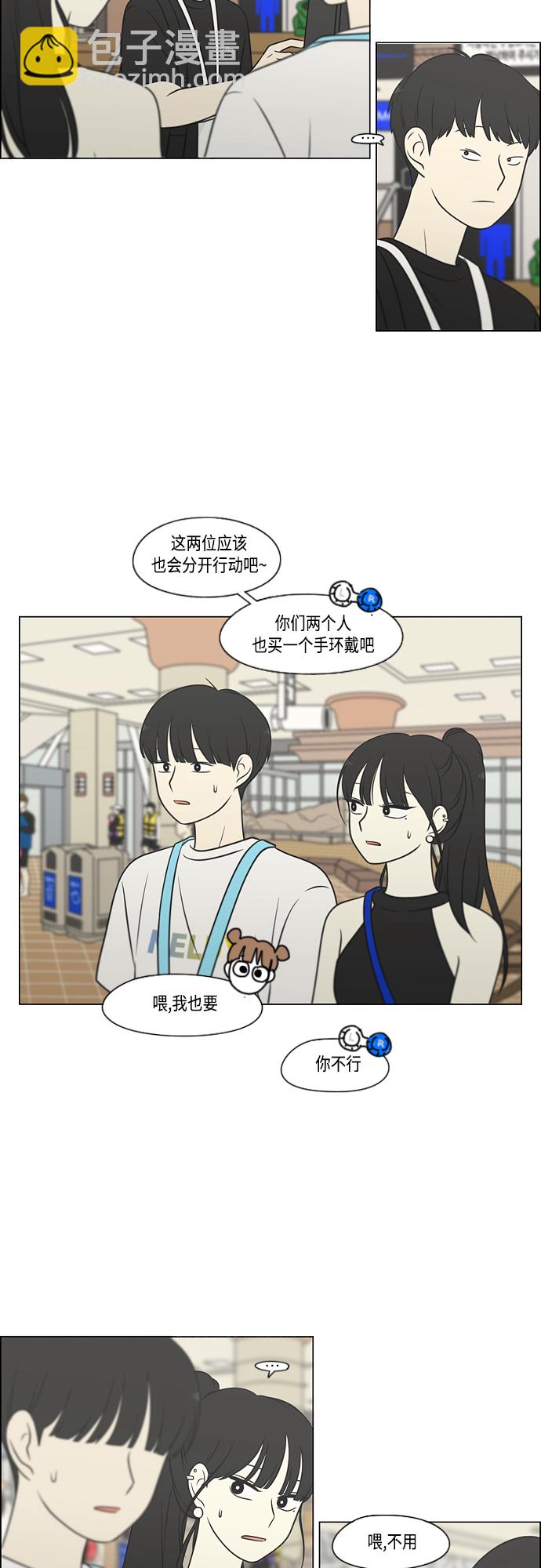 [第406话] 在水上乐园发生的事（1）3