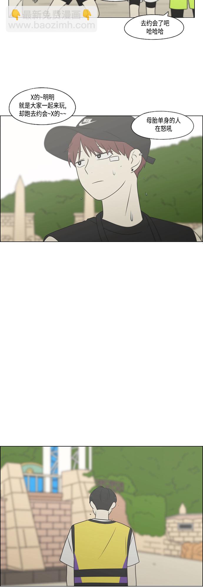 [第406话] 在水上乐园发生的事（1）30