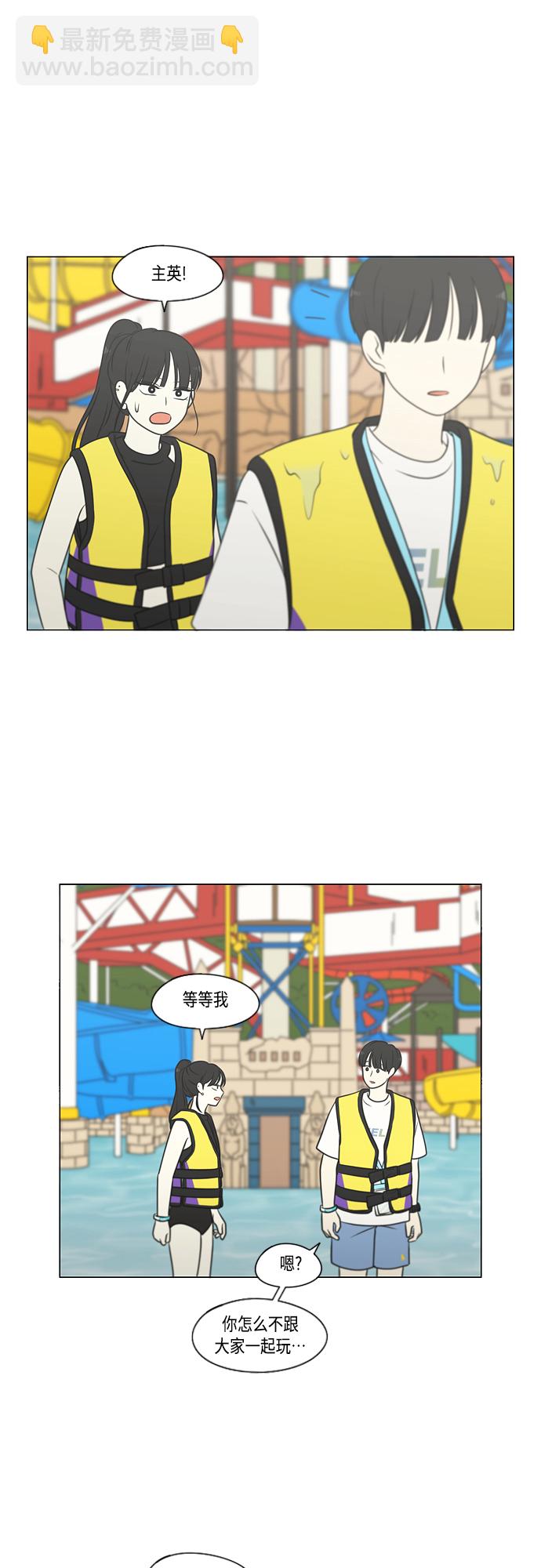 [第406话] 在水上乐园发生的事（1）31