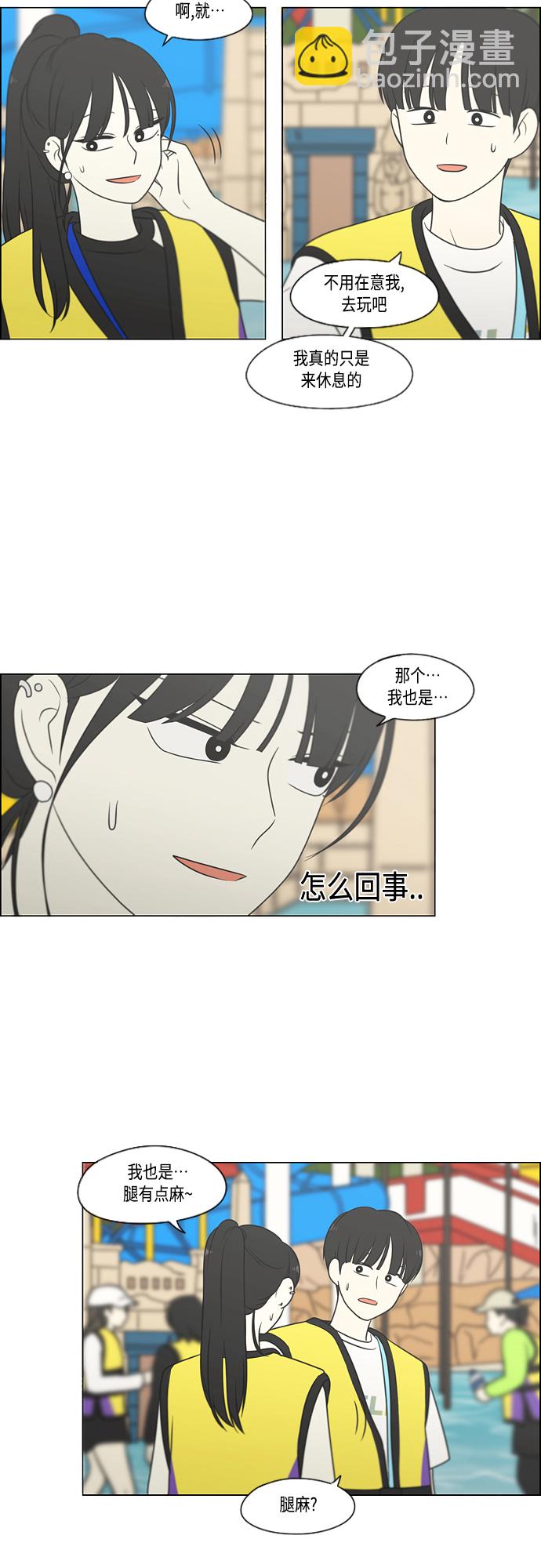 [第406话] 在水上乐园发生的事（1）32