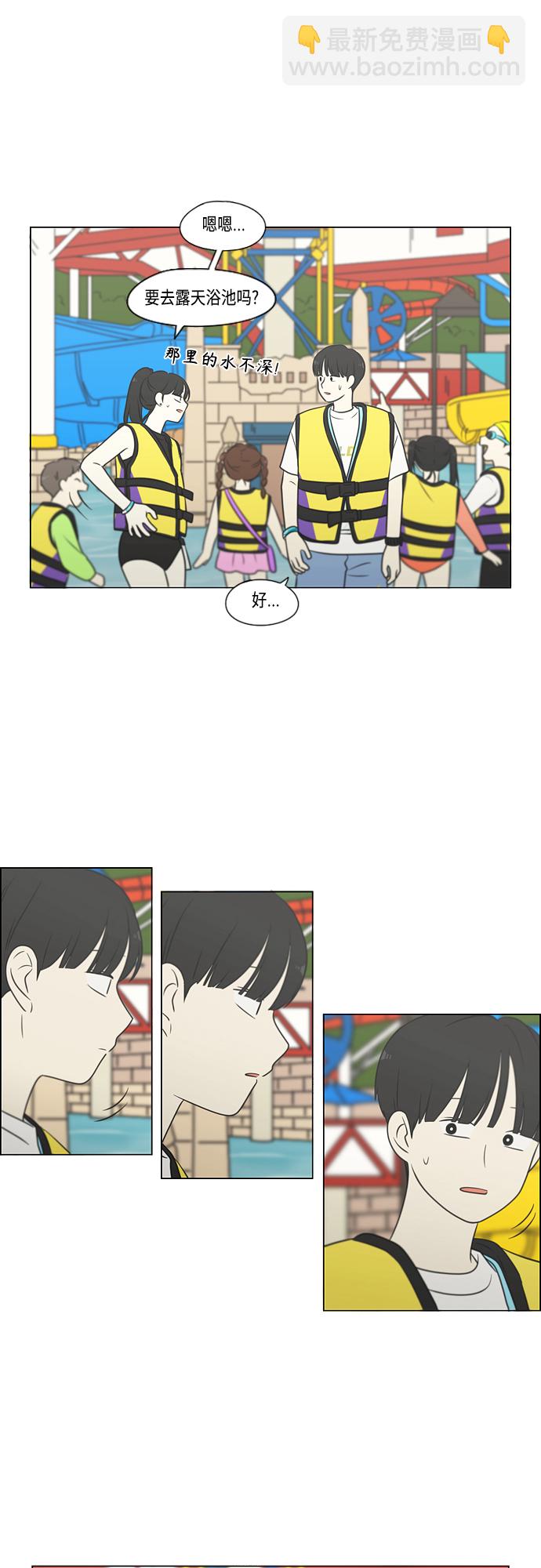 [第406话] 在水上乐园发生的事（1）33