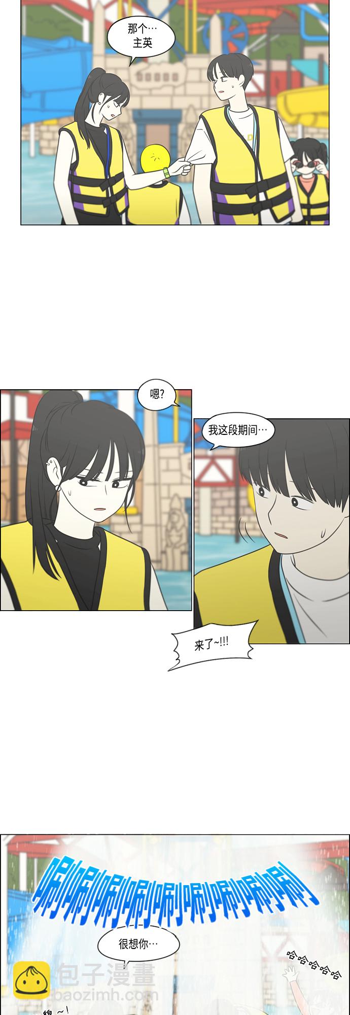 [第406话] 在水上乐园发生的事（1）34