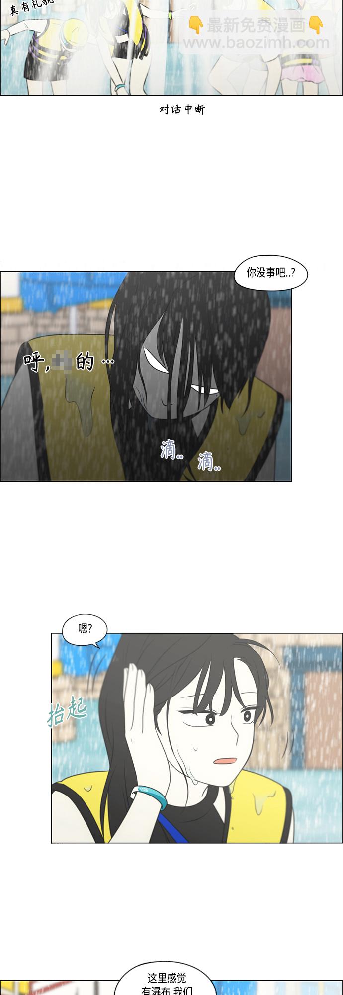 [第406话] 在水上乐园发生的事（1）35