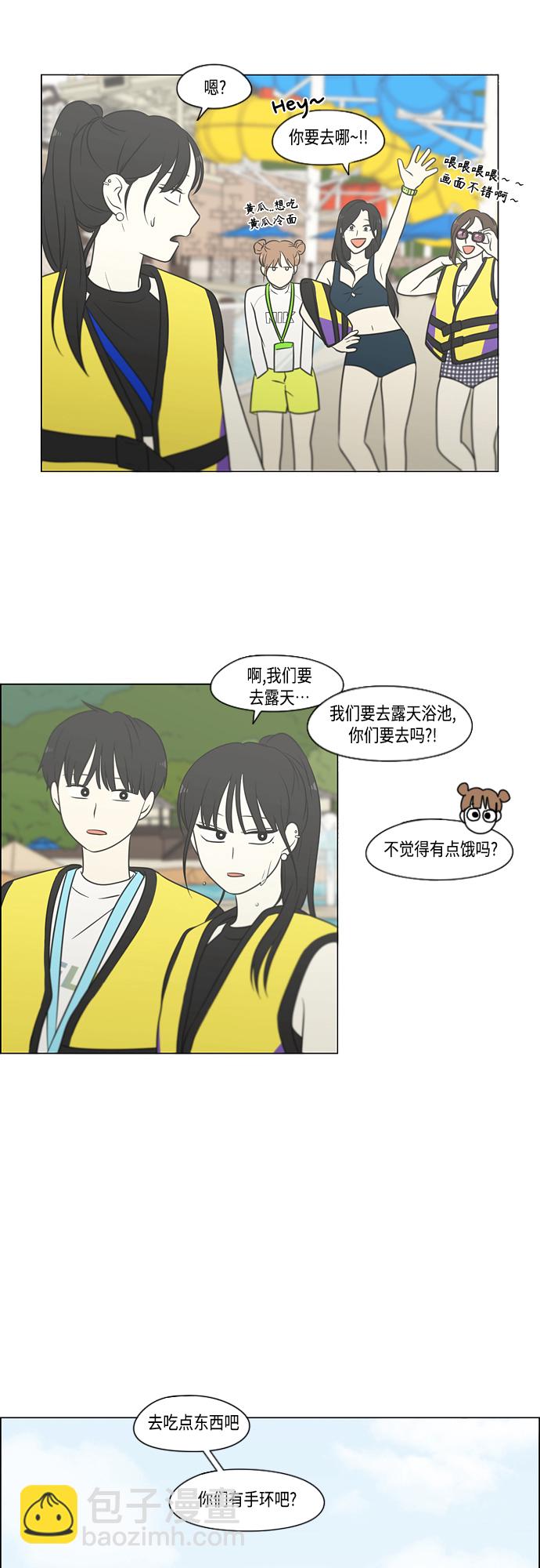 [第406话] 在水上乐园发生的事（1）38