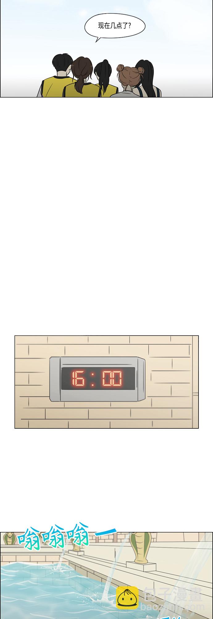 [第406话] 在水上乐园发生的事（1）39