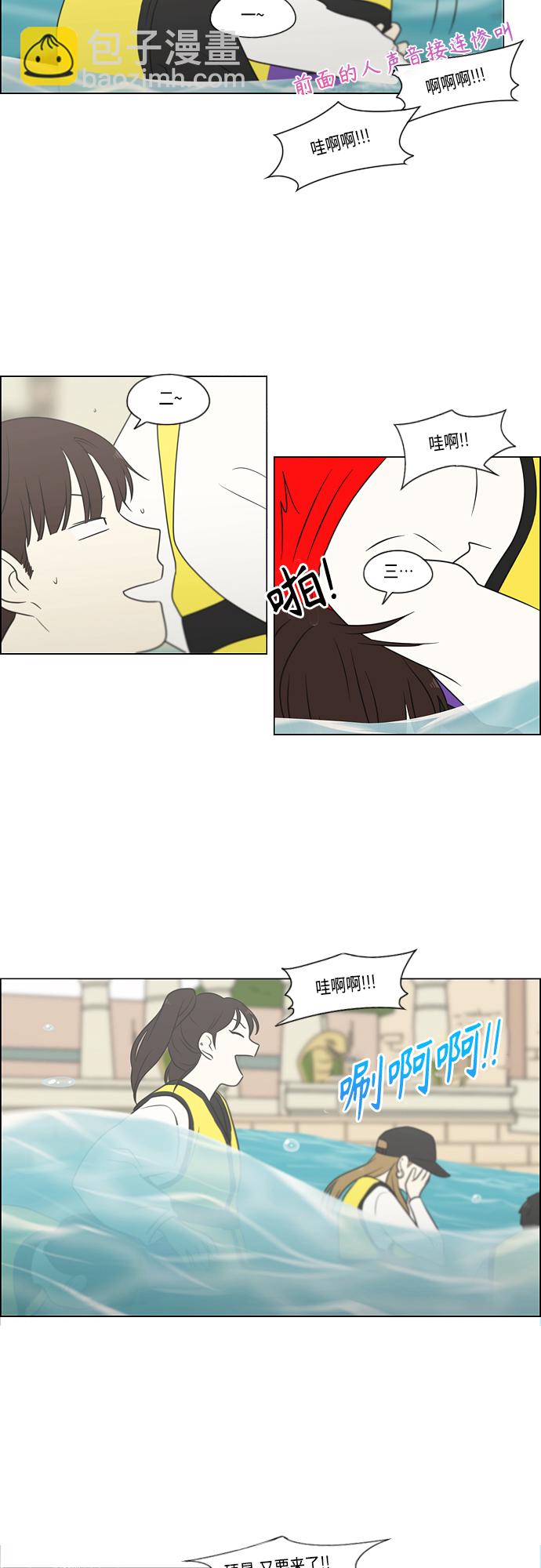 [第406话] 在水上乐园发生的事（1）41