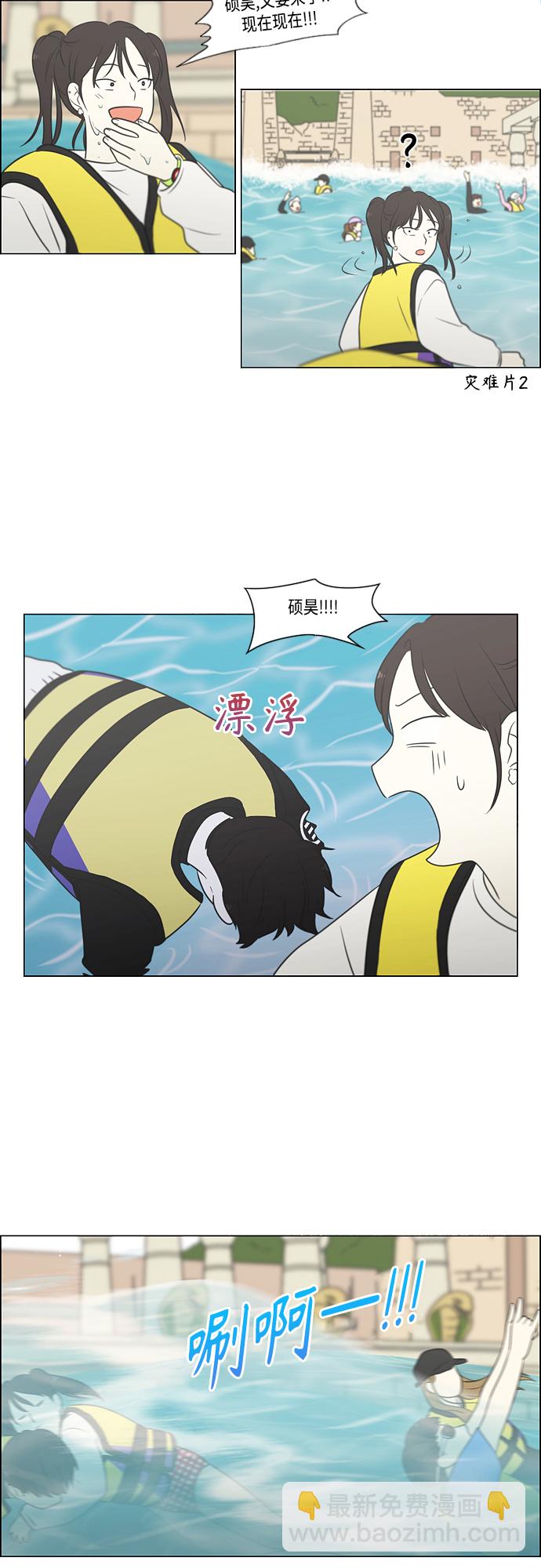 [第406话] 在水上乐园发生的事（1）42