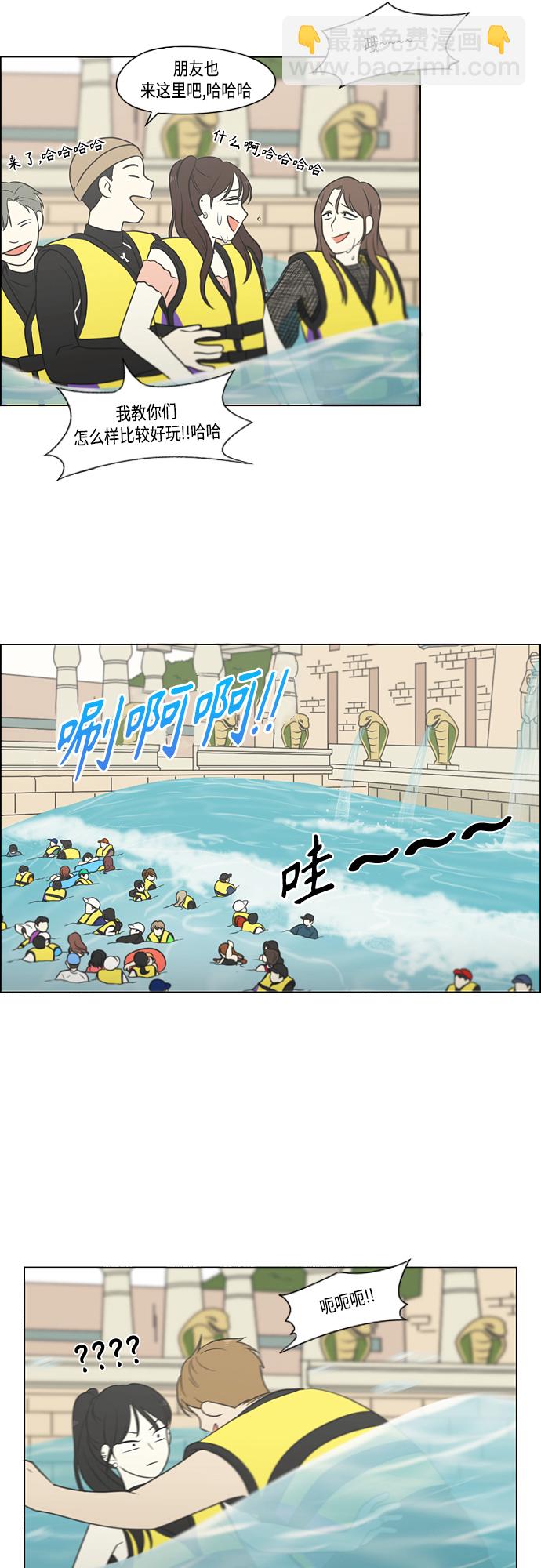 [第406话] 在水上乐园发生的事（1）44